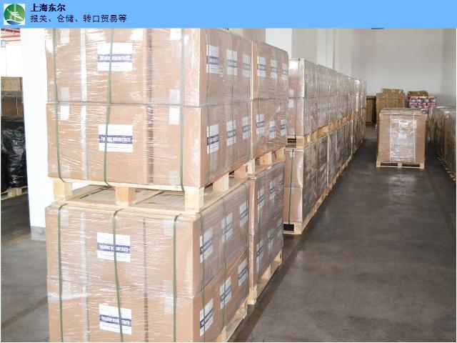 进口电子产品保税仓储价格查询上海东尔公司在保税仓储上,重承诺,守信