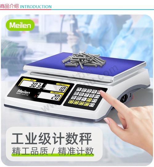 充电款计数秤 工厂仓储高效运营的标配利器
